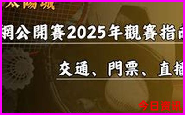 北京旅游攻略景点必去
