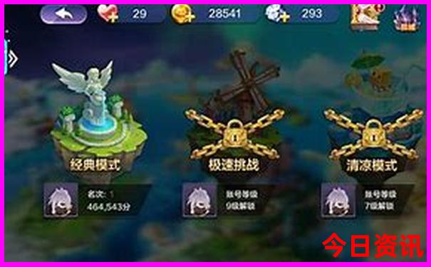 三肖三码100精准黄大仙