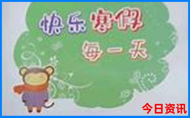 旅游最佳出行方式