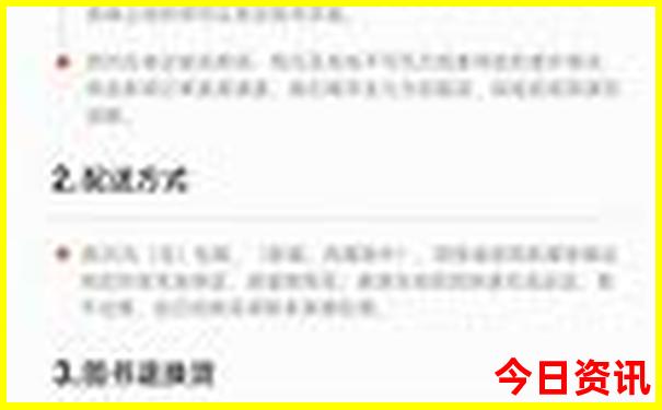 安徽十大避暑胜地有哪些