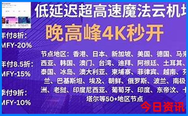中国什么地方夏天凉快