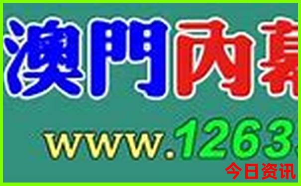 长白山南坡旅游攻略详细