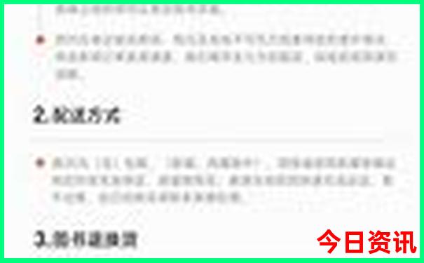 2025正版全新内容资料独家资料免费最新大全全新免费-管家婆一肖一码王中王
